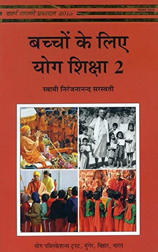 Bachon ke Liye Yoga Shiksah-2 (Hindi) book cover