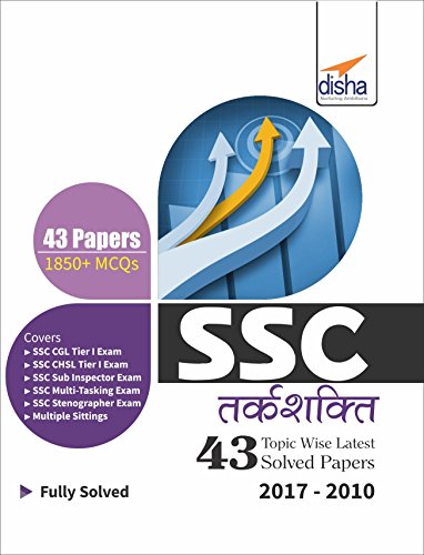 SSC Tarkshakti Topic-Wise Latest 43 Solved Papers (2017-2010) book cover