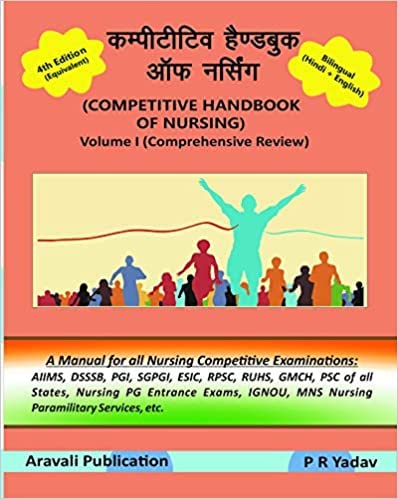 Competitive Handbook of Nursing Volume 1 (Comprehensive Review) Bilingual (Hindi + English)