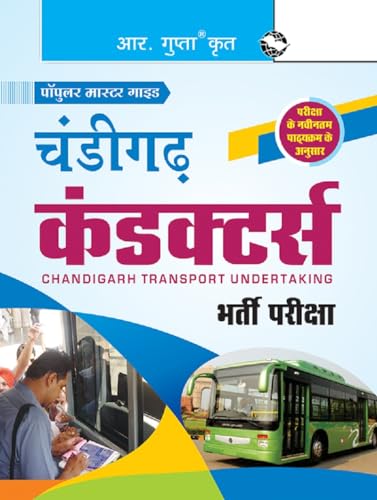 Chandigarh Transport Undertaking : Conductors Exam Guide book cover