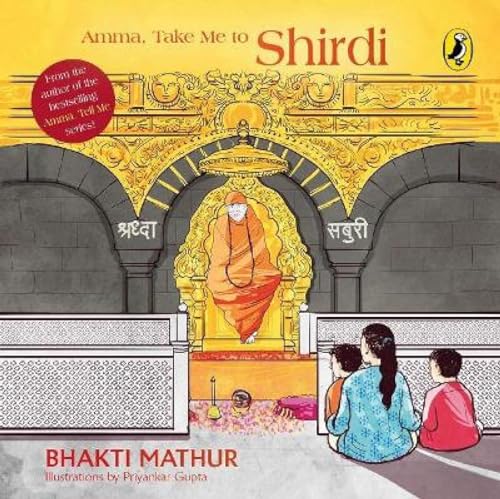 Amma, Take Me To Shirdi book cover