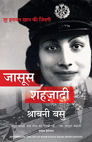 Jasoos Shahzaadee book cover