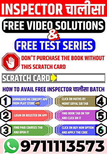 Inspector Chalisa | Mathematics | Calculation Book | Mohit Goyal Sir | 4000+ MCQ'S