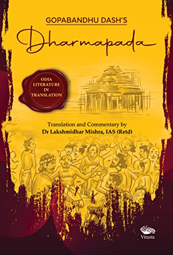 Gopabandhu Dashs Dharmapada book cover