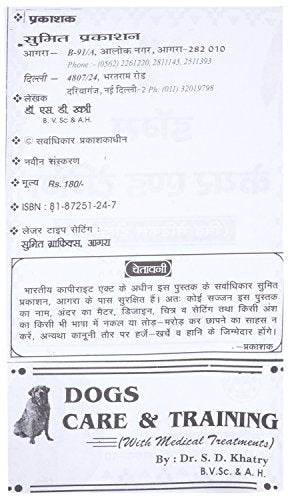 Dog's care & training By Sumit