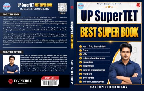 UP Super TET | Best Super Book | Sachin Academy | Sachin Choudhary | Invincible