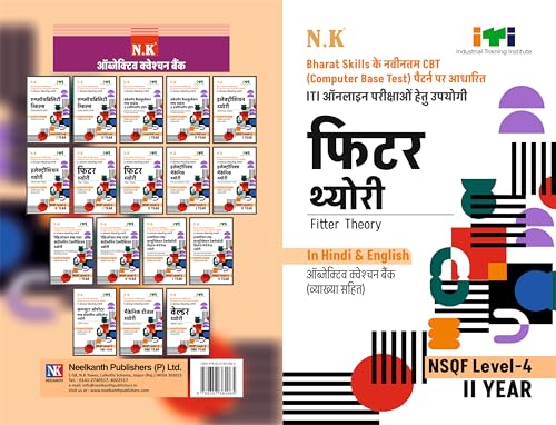Neelkanth - Fitter Theory Objective Question Bank - II Year