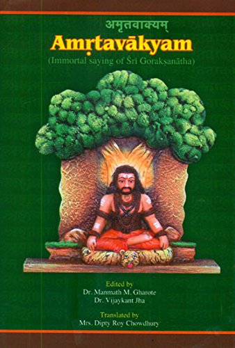 Amritavakyam book cover