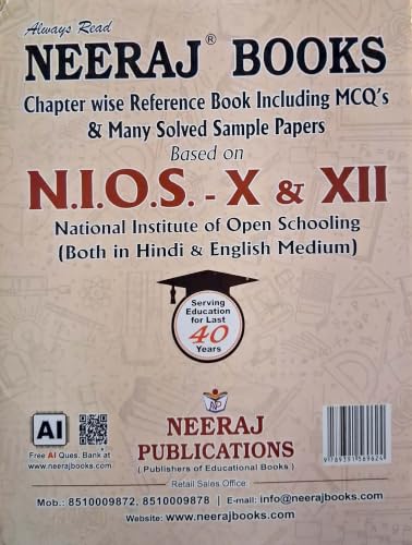 Neeraj NIOS Class 12 History N 315 ChapterWise Reference Book Including Many Solved Sample Papers Based On National Institute Of Open Schooling