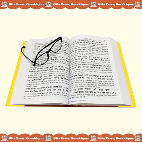 Shri Ramacharitamanas | Gita Press, Gorakhpur | ??????????????? | Hindi |Size: Medium (??????????) |Code: 82