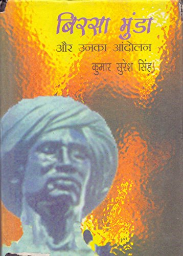 Birsa Munda Aur Unka Aandolan (1872-1901) book cover