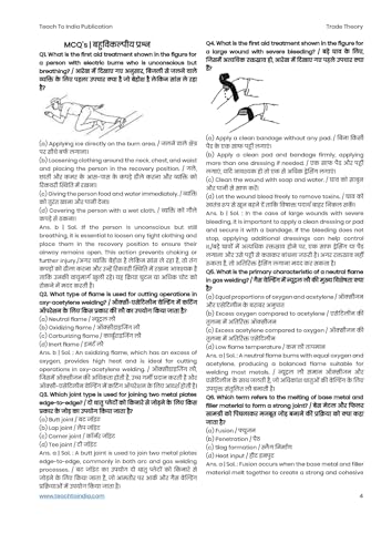 ITI Welder Book | Dual Language: English & ????? | NCVT Syllabus | All in One: Trade Theory, Workshop Calculation, Engg Drawing, Employability Skills, Mock Tests