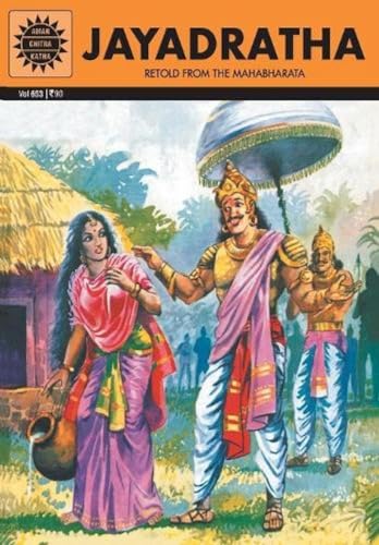 Jayadratha book cover
