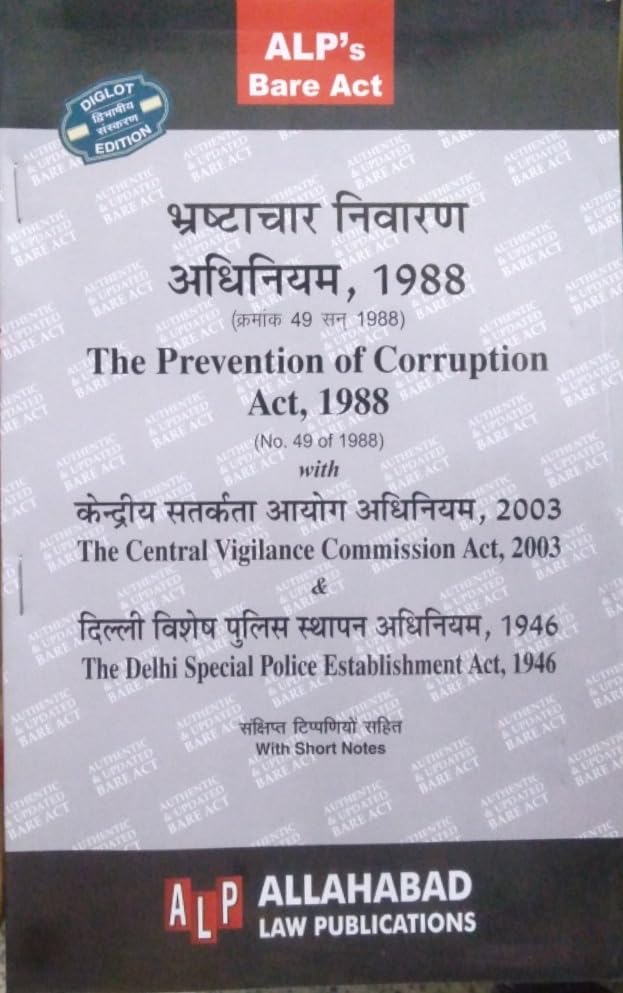 The Prevention Of Corruption Act, 1988 with The Central Vigilance Commission Act, 2003 & The Delhi Special Police Establishment Act, 1946 (Diglot)