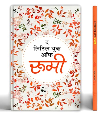 The Little Book of Rumi by Mahesh Dutt sharma