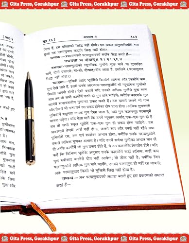 Ishadi Nau Upanishad – The Nine Principal Upanishads with Sanskrit Text and Hindi Commentary |Language: Hindi |Size: Medium (??????????) |Code: 66
