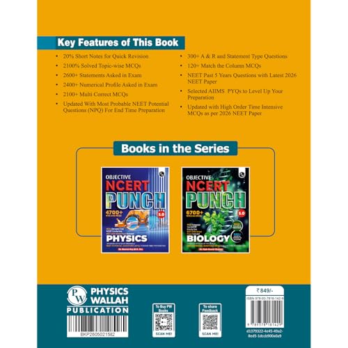 PW Objective NCERT Punch 5.0 Chemistry For NEET 2027 By Pankaj Sijairya l Updated with Most Probable NEET Potential Questions (NPQ) For End Time Preparation
