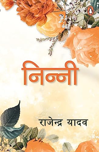 Ninnee book cover