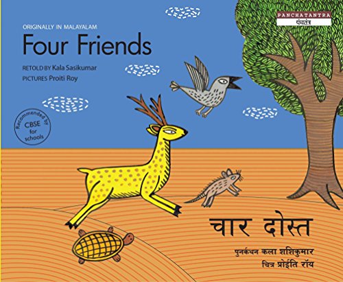FOUR FRIENDS - ENGLISH/HINDI book cover