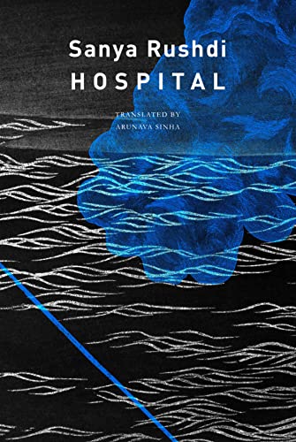 HOSPITAL book cover
