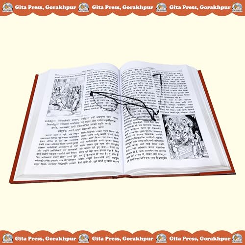 Deluxe Sankshipta Shiva Puran - Special Edition | Gita Press Gorakhpur | ????????? ??? ????? – ????? ??????? | Hindi | Large/Granthakaar