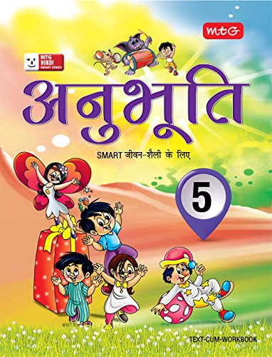 Class 5 : Anubhuti for Smart Life book cover