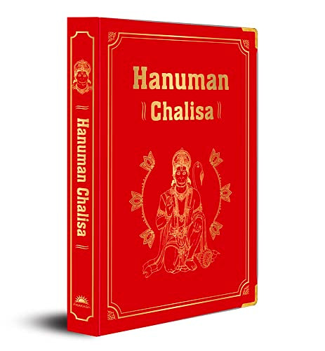 Hanuman Chalisa (Deluxe Silk Hardbound) book cover