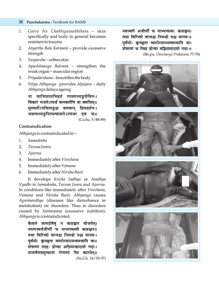 Textbook of Panchakarma for BAMS : Dr. Sarvesh Kumar Singh and Dr. Kshipra Rajoria (National Institute of Ayurveda, Jaipur) As per NCISM Syllabus