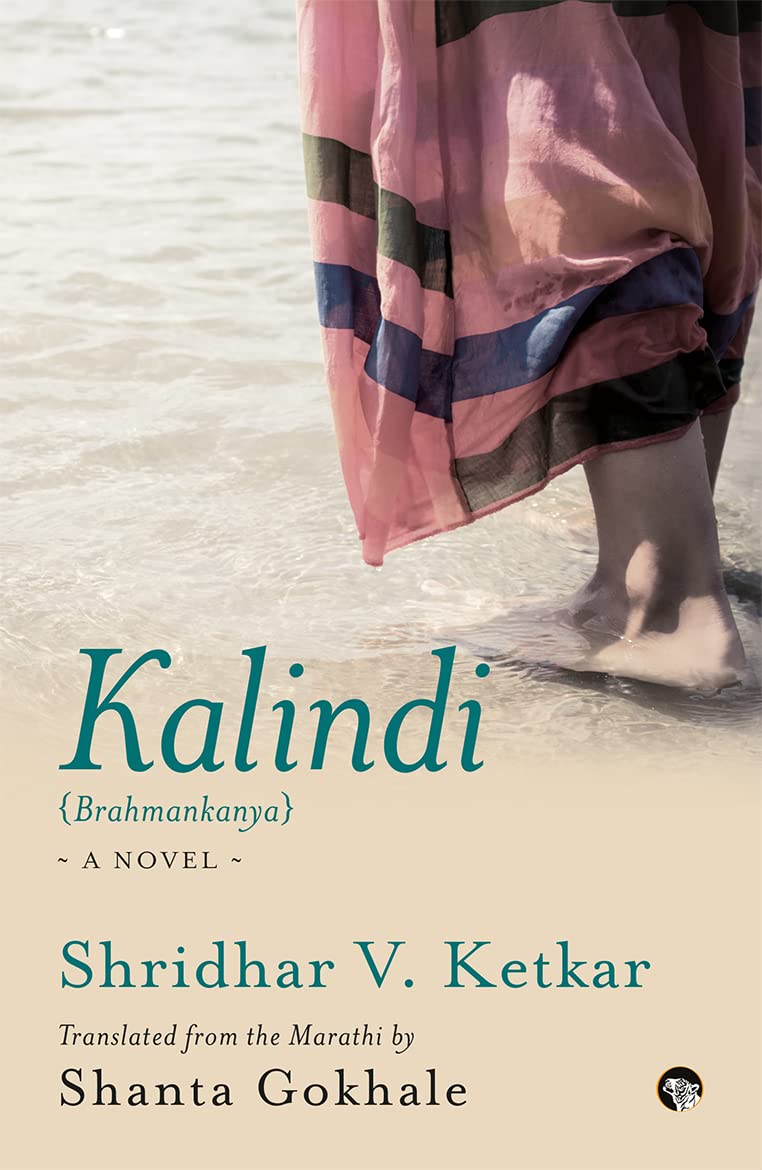 KALINDI {BRAHMANKANYA} : A NOVEL book cover