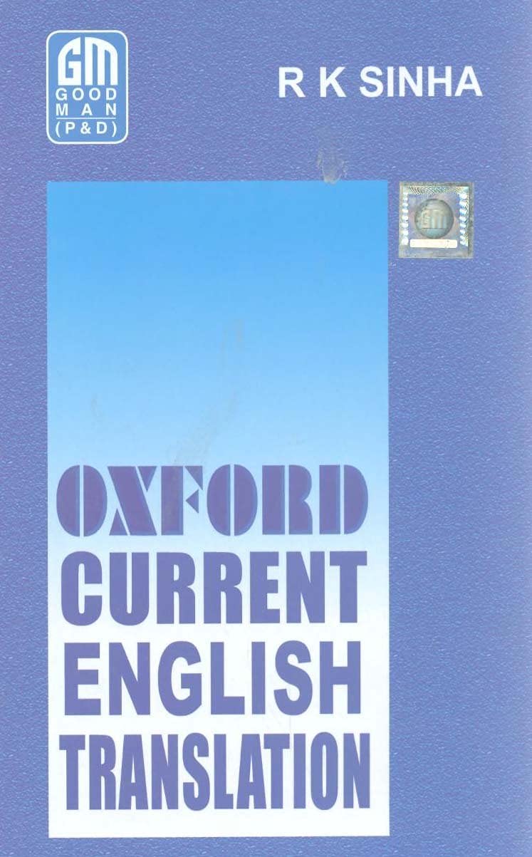 Oxford Current English Translation (Anglo Hindi)