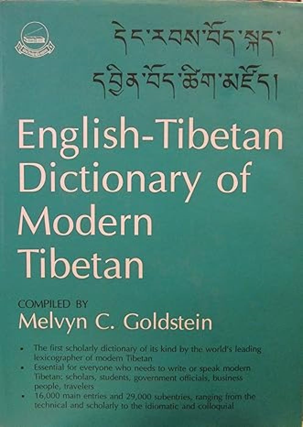 English-Tibetan Dictionary of Modern Tibetan book cover