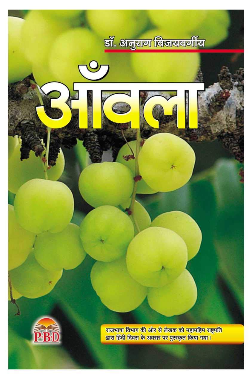 Awla book cover