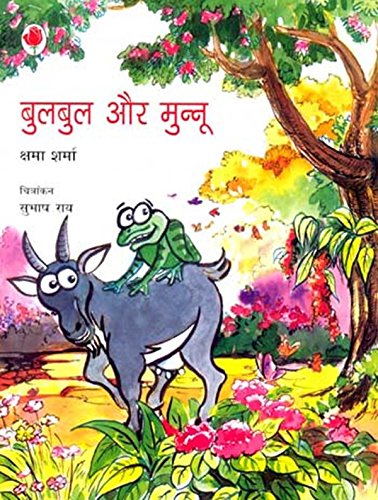 BULBUL AUR MUNNU book cover