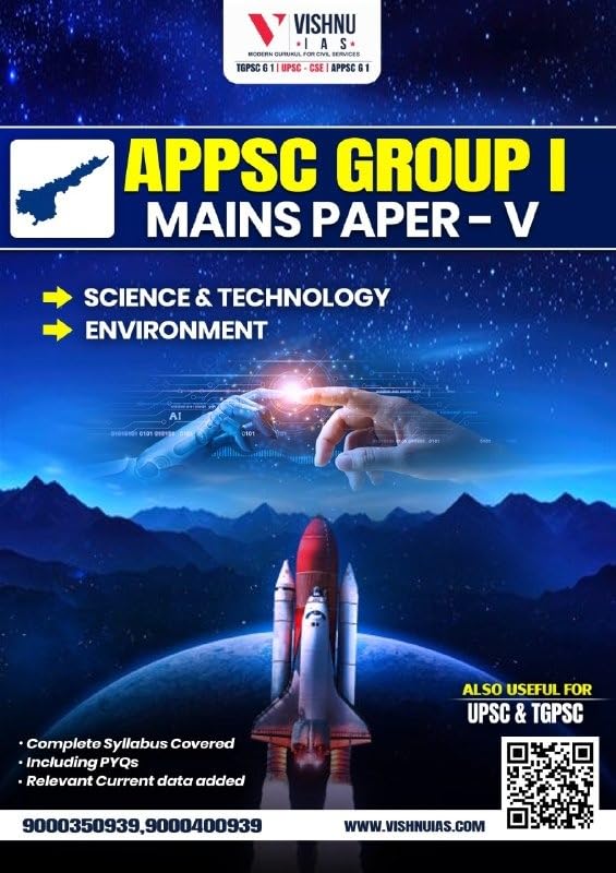 Vishnu IAS APPSC Group 1 Mains Complete 4 Books Combo 2026