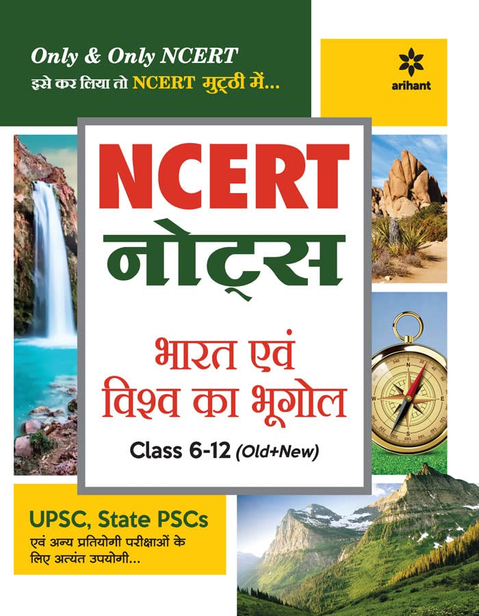 NCERT Notes Bharat Evam Vishva Ka Bhugol Class 6-12 (Old+New) for UPSC , State PSC and Other Competi book cover