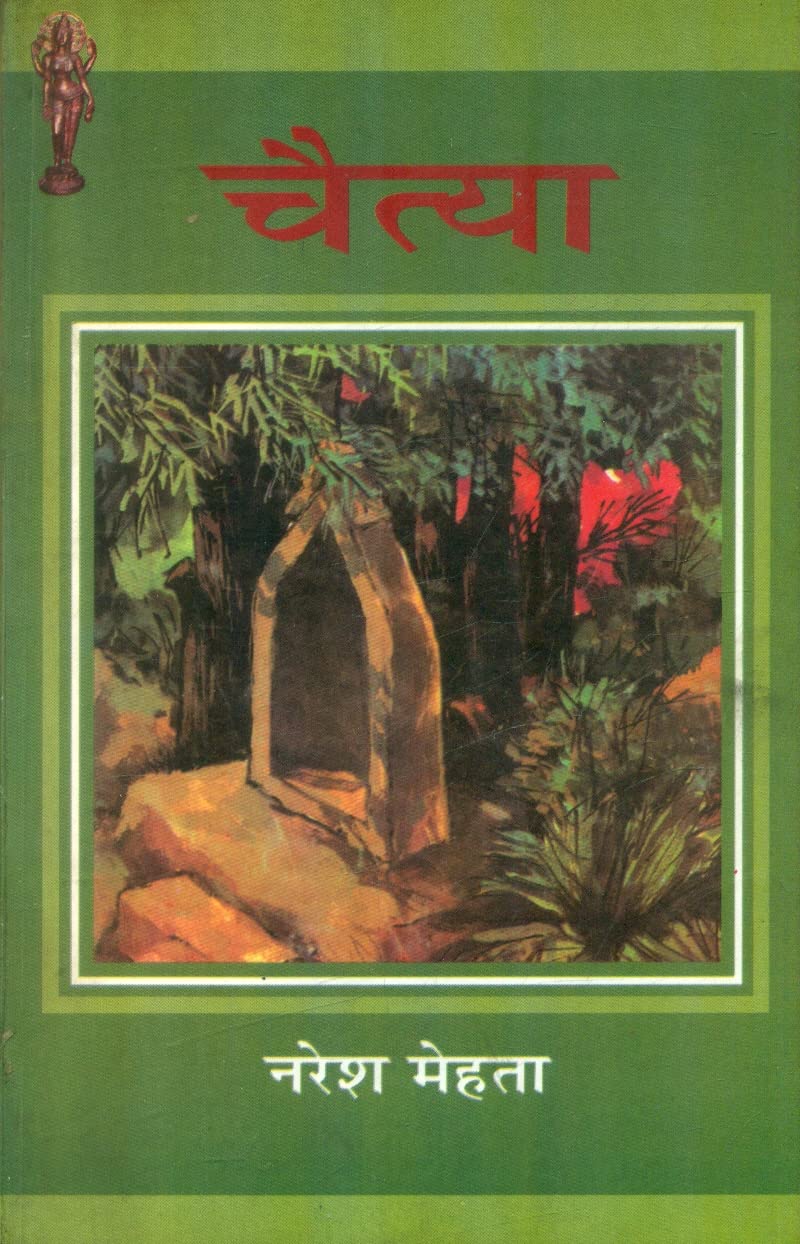 Chaitya book cover