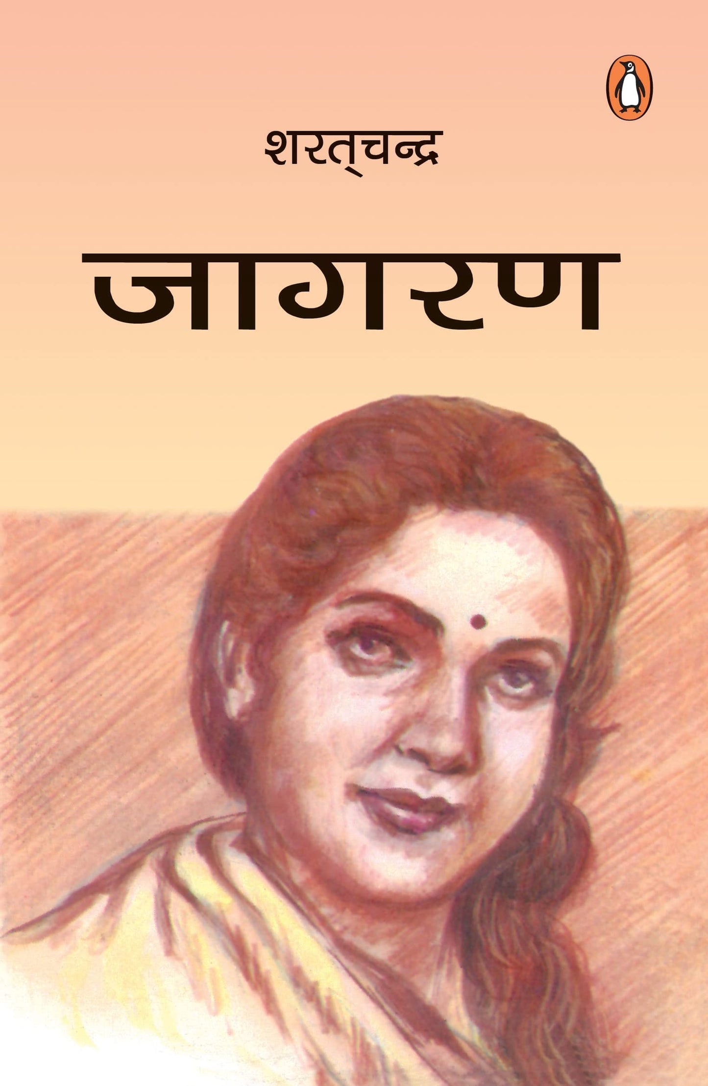 Jaagran book cover