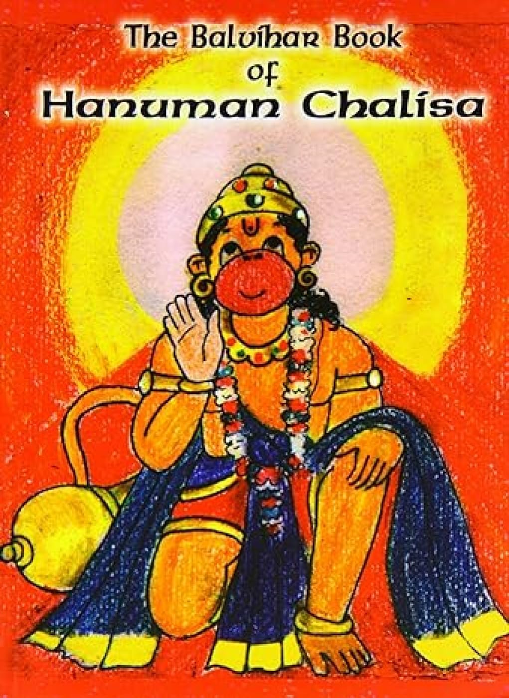 Balvihar Book of Hanuman Chalisa book cover