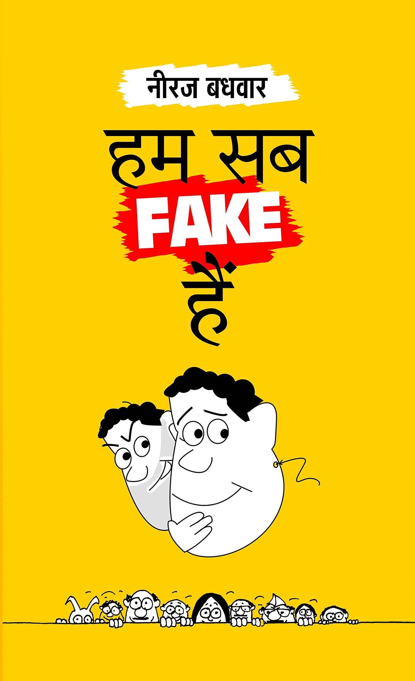 Hum Sab Fake Hain (hindi) by Hindi Edition by Neeraj Badhwar (Author) book cover