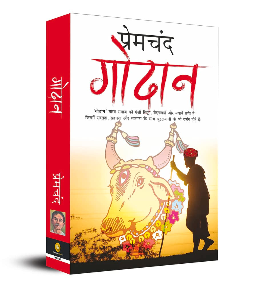 Godaan - Hindi