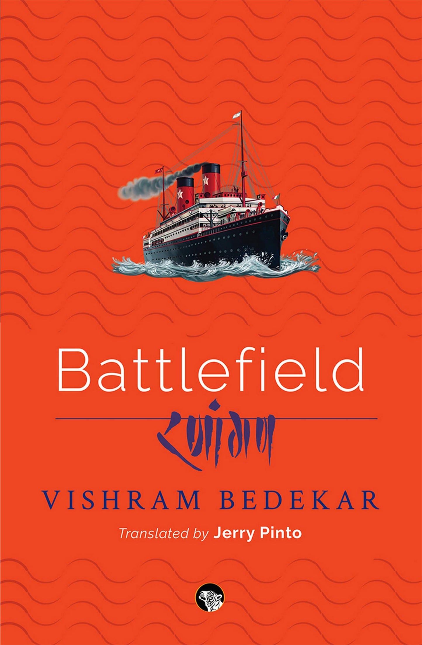BATTLEFIELD book cover