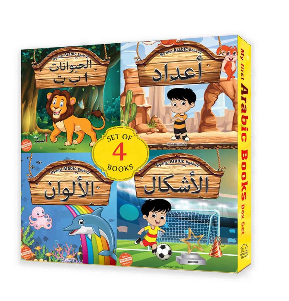 My First Arabic Book Box Set of 4 books: A set of four books for children book cover