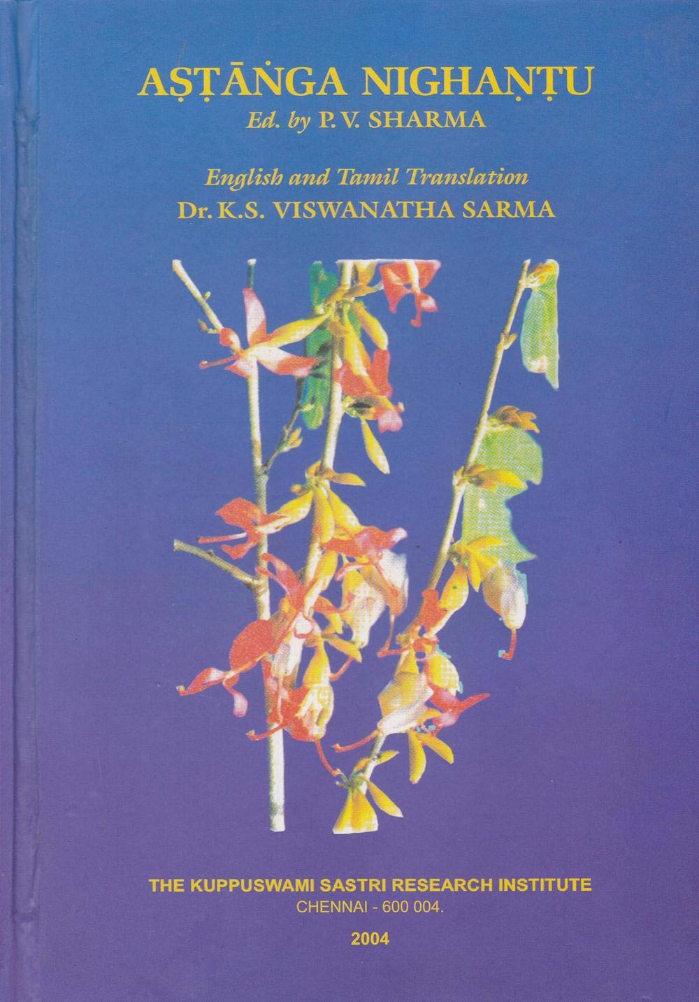 Ashtanga Nighantu book cover