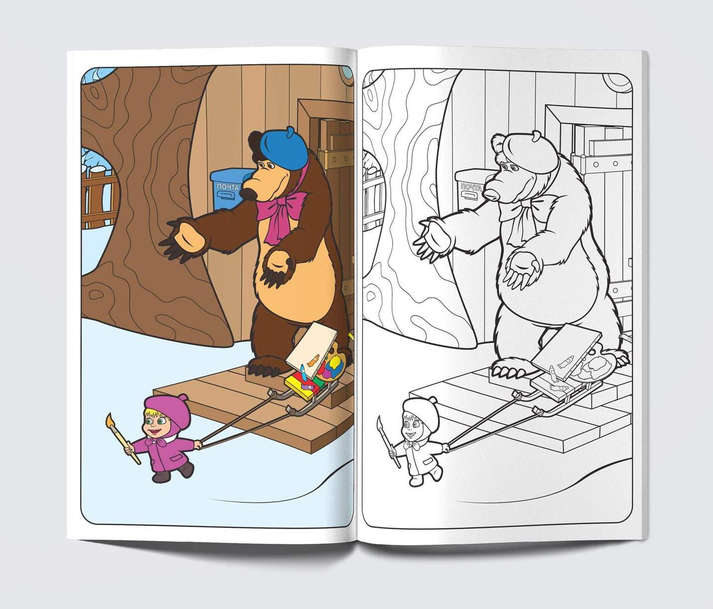 Masha And The Bear - Friends Forever: Giant Coloring Book For Kids