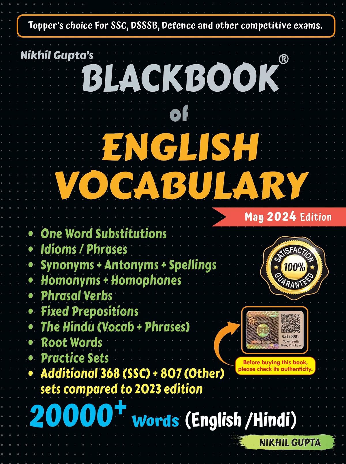 blackbook-english-vocabulary
