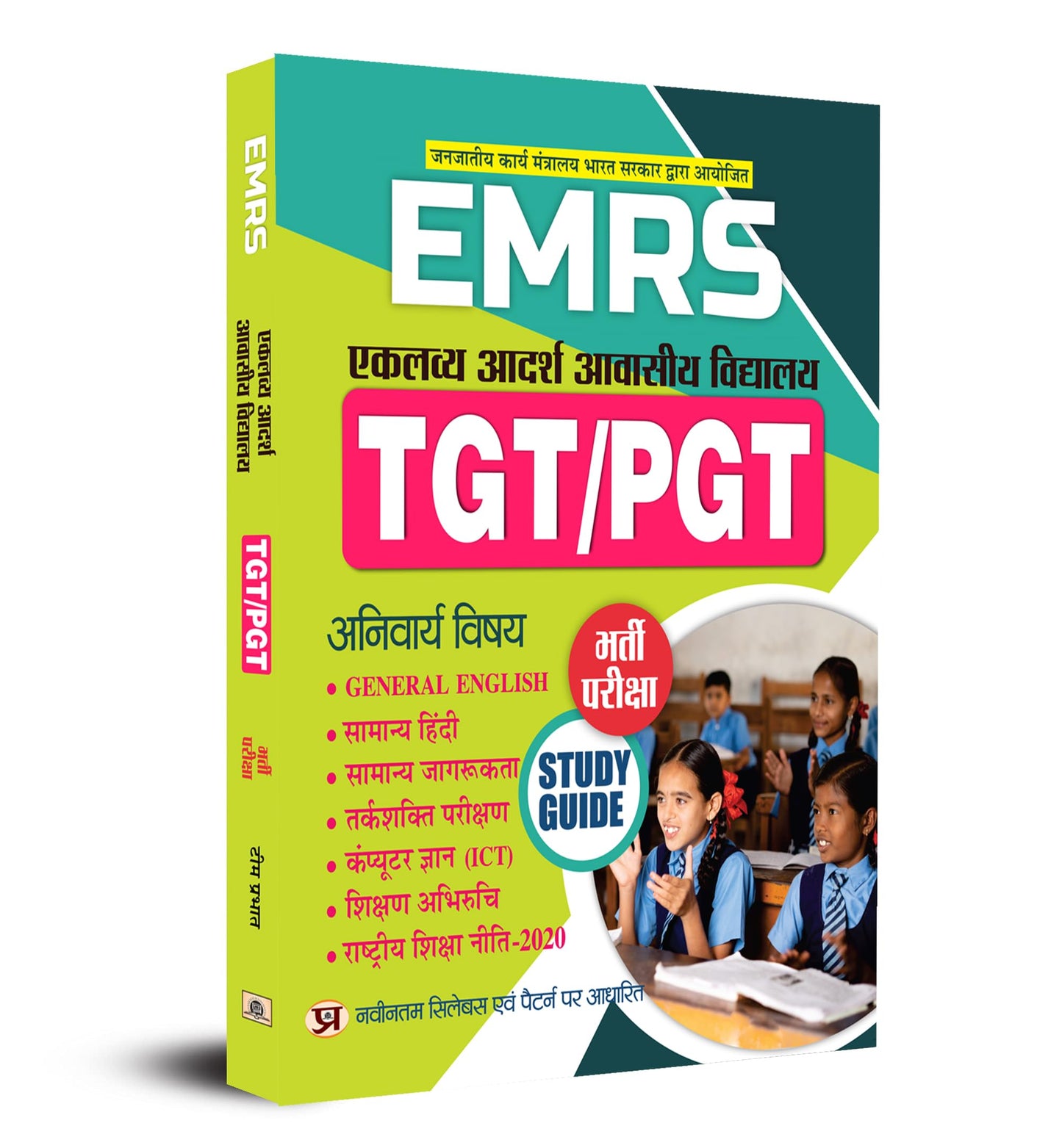 EMRS Eklavya Adarsh Awasiya Vidyalaya TGT/PGT Study Guide ??????? ?????? ????? ?????? ???????? ??????/?????? Book In Hindi 2023