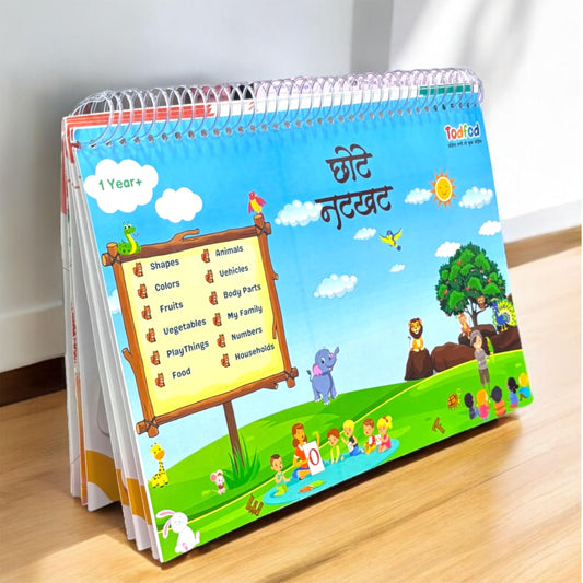 todfod-early-learning-board-book