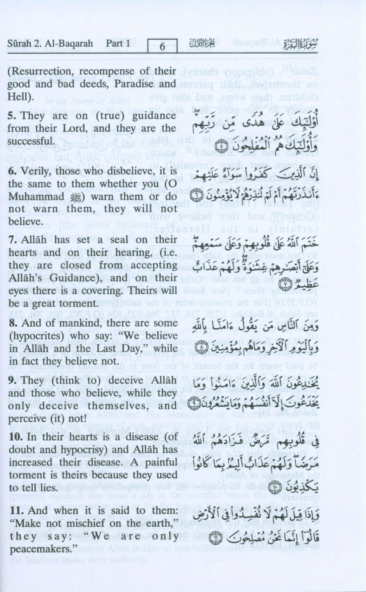 The Noble Quran: Interpretation of the Meanings of the Noble Qur'an in the English Language (English and Arabic Edition)