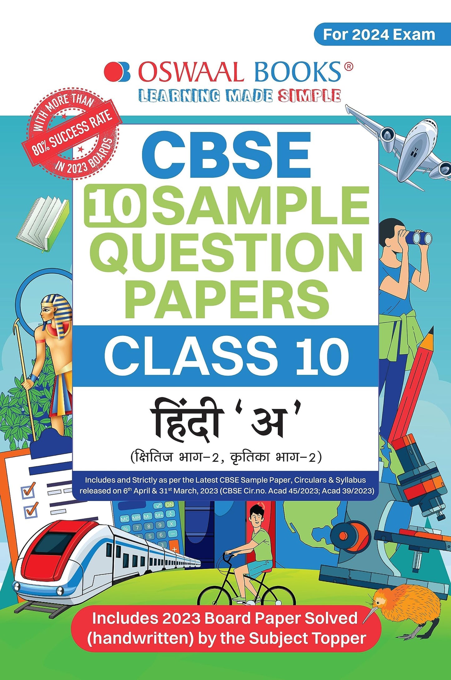 Oswaal CBSE Sample Question Papers Class 10 Hindi - A Book (For Board Exams 2024) | 2023-24 Oswaal Editorial Board