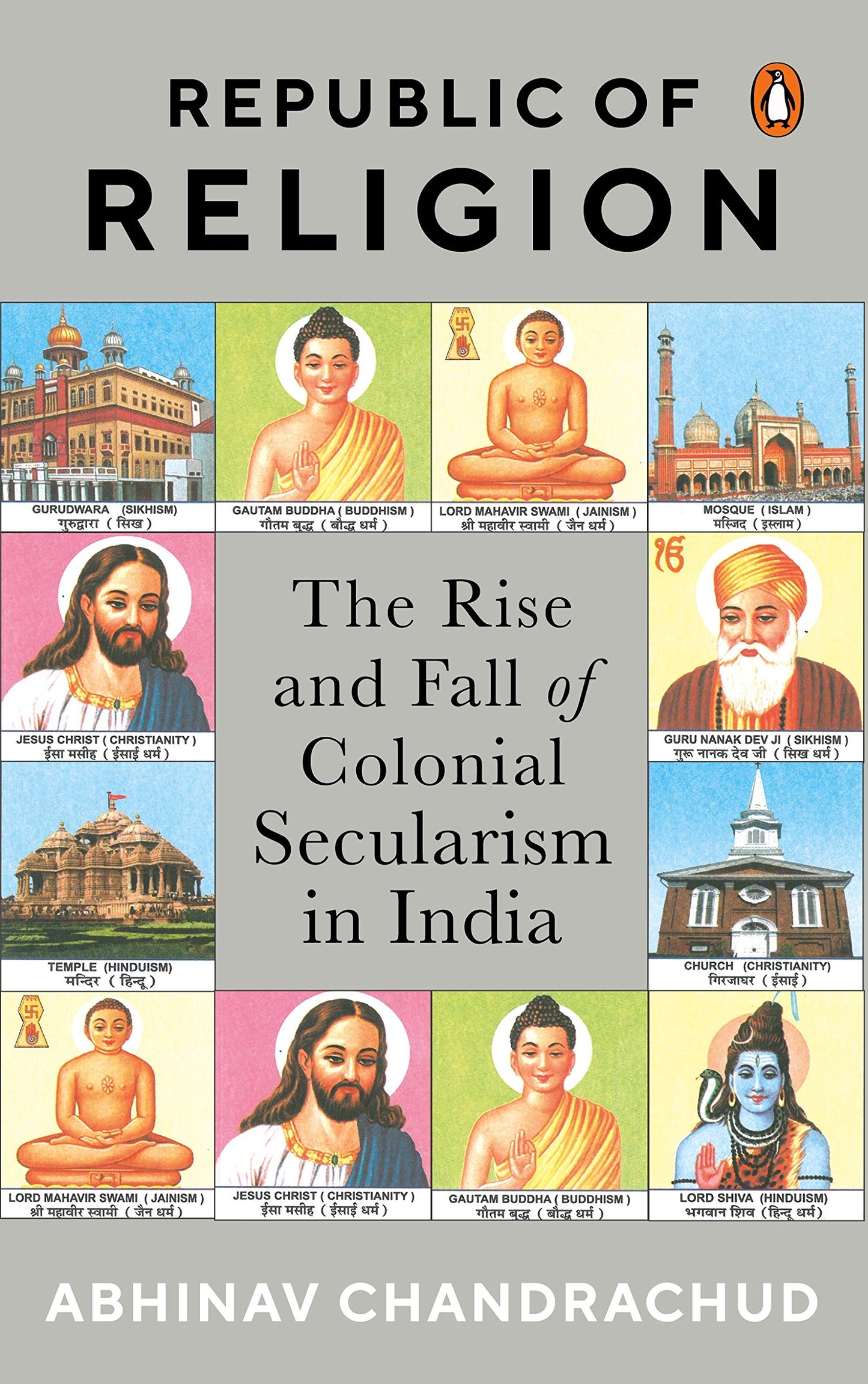 Republic Of Religion book cover